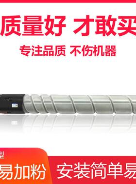 琪盛适用美能达TN516粉盒柯美458e 558e 658e 碳粉 粉盒黑色墨粉