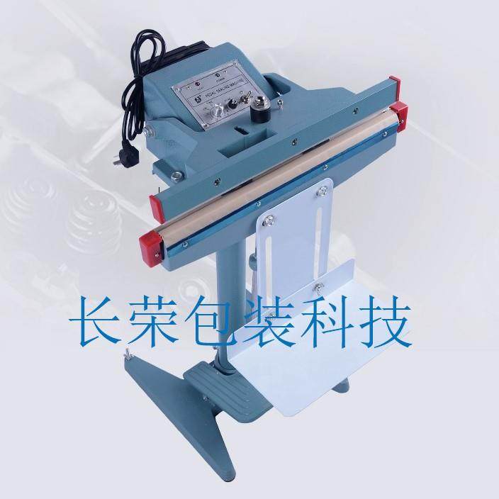 厂家维修脚踏铝架式封口机铝箔袋封口机封切两用塑料薄膜封口机