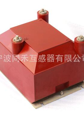 互感器加工JSZV2-10电压互感器户内10kv互感器 波同禾互感器厂家