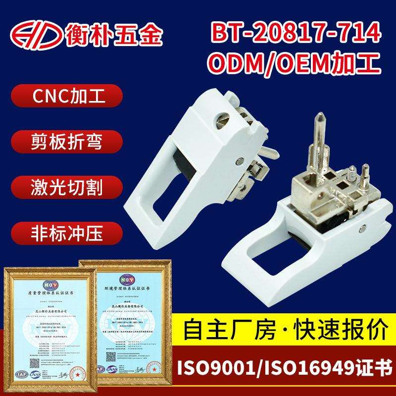 苏州插箱助拔器F型偏移助拔器 CPCI机箱配件面板配件厂家直供