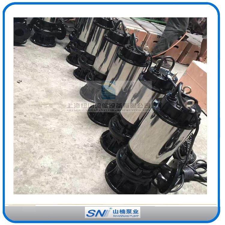 销售上海山楠集团工矿市政排放抽水抗洪WQ/WQJY系列潜水排污泵