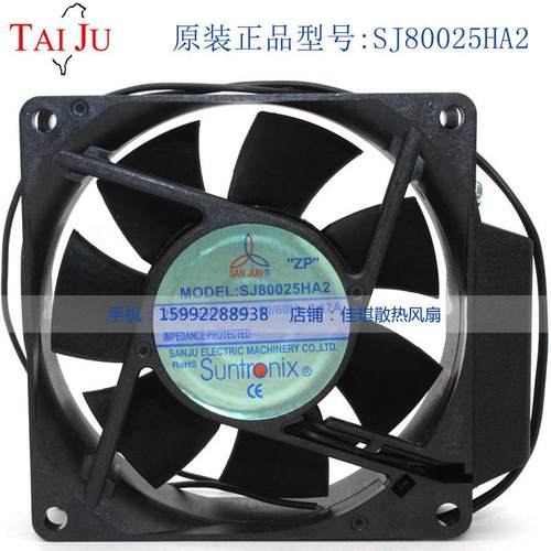 三巨电机SJ80025HA2/1 SAL-ADC AC110V 220V EC大风量散热风机扇