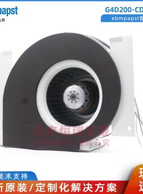 G4D200-CD04-28 德国ebmpapst M4D068-GA 风电热泵用散热风扇