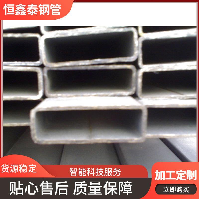厂家供应梅花管建筑D型管P型管异型管黑退扁管生产钢铁管材