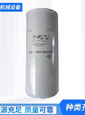 供应243622变矩器滤芯165705徐工LW1200K装载机配件860119342