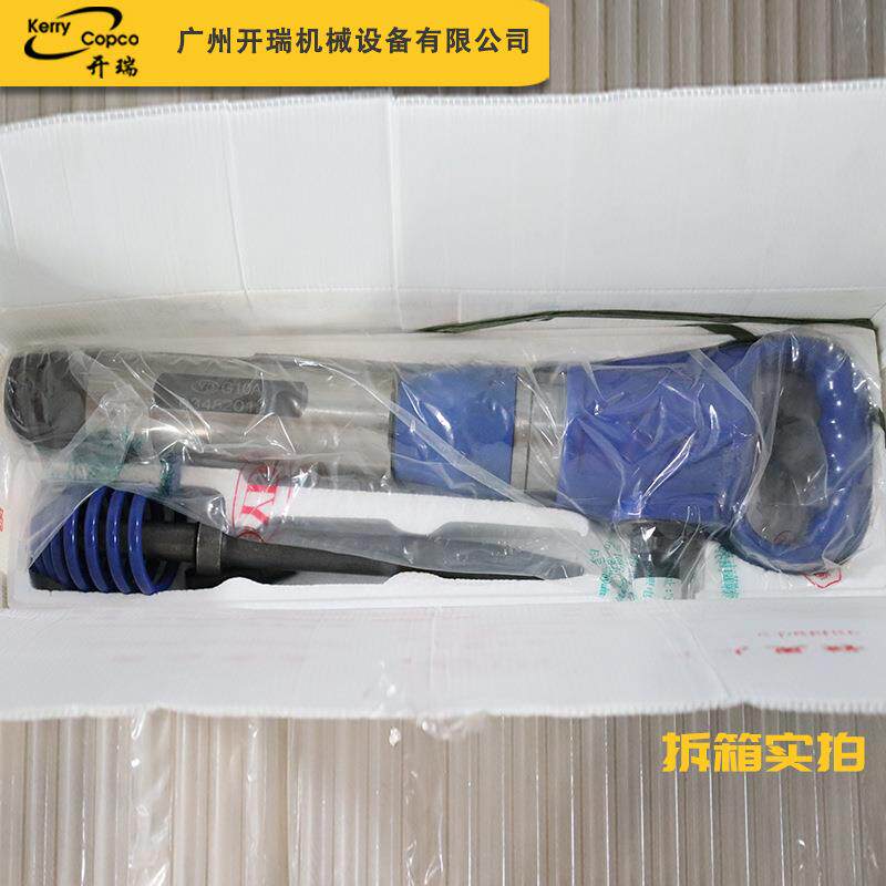 风镐破碎机各种型号手持式气镐开山G10手持式破碎镐配件现货