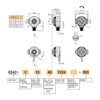 实心锥轴6.5毫米1VPP编码器系列光电生产编码器牵引电机编码器