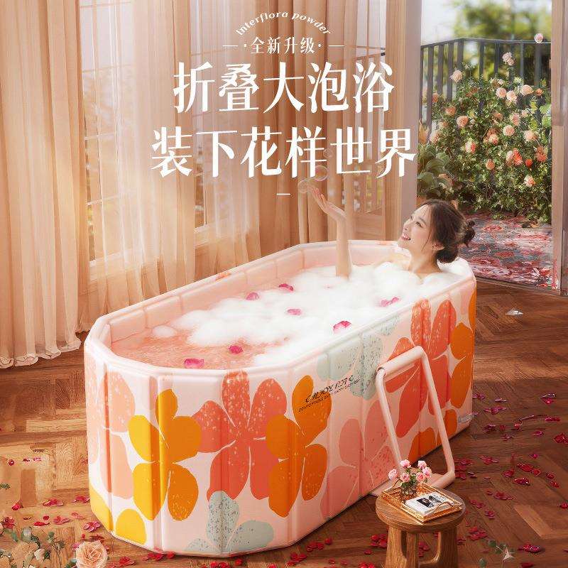 领阅泡澡桶大人超划算恒温折叠免安装新款大号浴缸家用成人沐浴桶