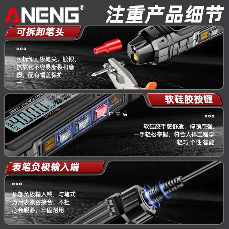 6E3X智能电笔表测电压多功能测断线数显电工感应试电笔万用表