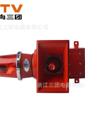 上海船厂 SJ-2声光一体化报警器SJ-3W声光报警器船用大分贝警报器