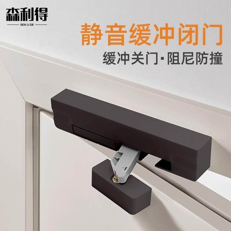 房门缓冲阻尼器闭门器木门外开门家用静音自动关门闭合器防夹