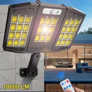 新款感应太阳能路灯可调节照明路灯折叠式防水远程操控户外庭院灯