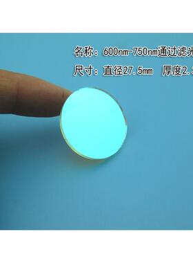 600nm-750nm通过滤光片带通 红光圆形滤光片 其它波长截止滤光片