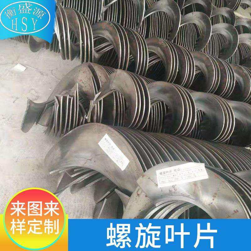 螺旋输送设备配件 不锈钢螺旋叶片 蛟龙片 无轴螺旋叶片,3C数码配件,USB灯,淘宝优惠券,粉丝福利购,淘宝优惠卷