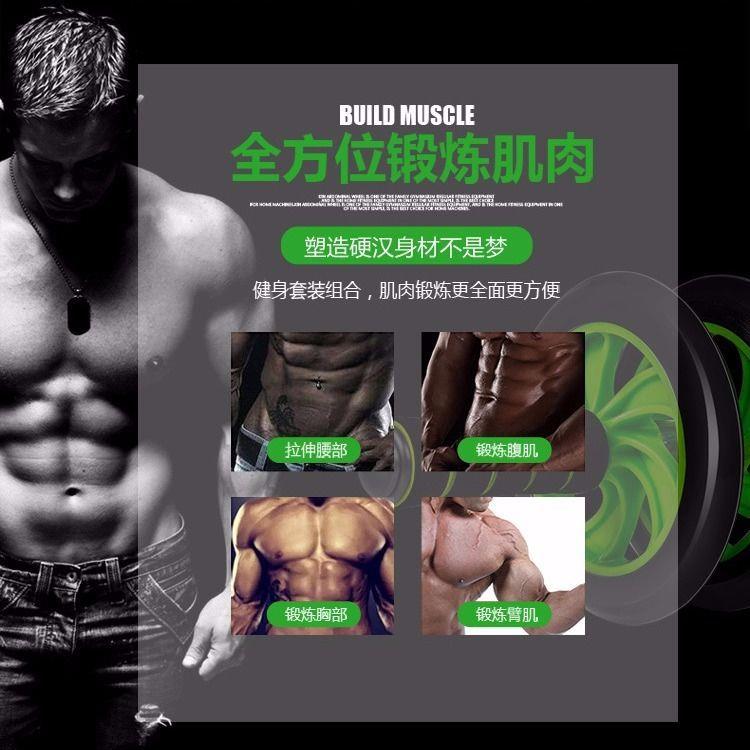 器材家用多功能训练组合套装锻炼臂力器腹肌轮男拉力器厂贸易