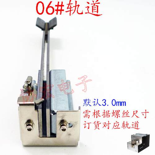 388a MKS615 AT1050 FR1050 1060可调轨道螺丝机 轨道导轨rail cp