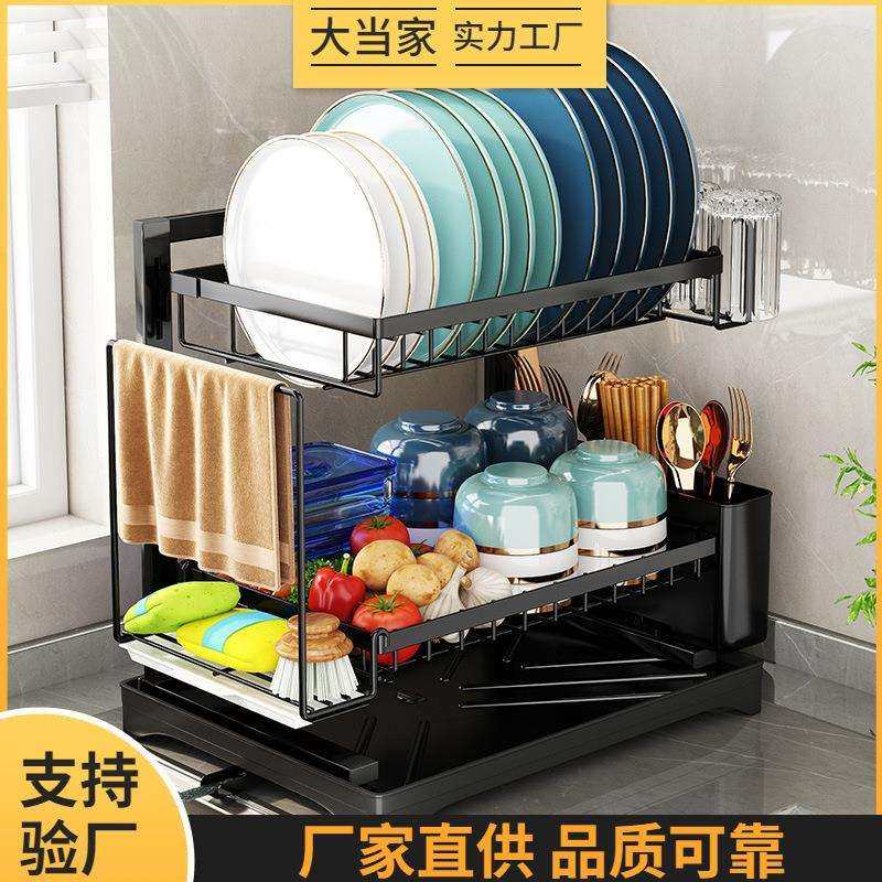 厨房沥水置物架家用可调节双层碗碟架多功能餐具筷子砧板收纳架,3C数码配件,USB灯,淘宝优惠券,粉丝福利购,淘宝优惠卷