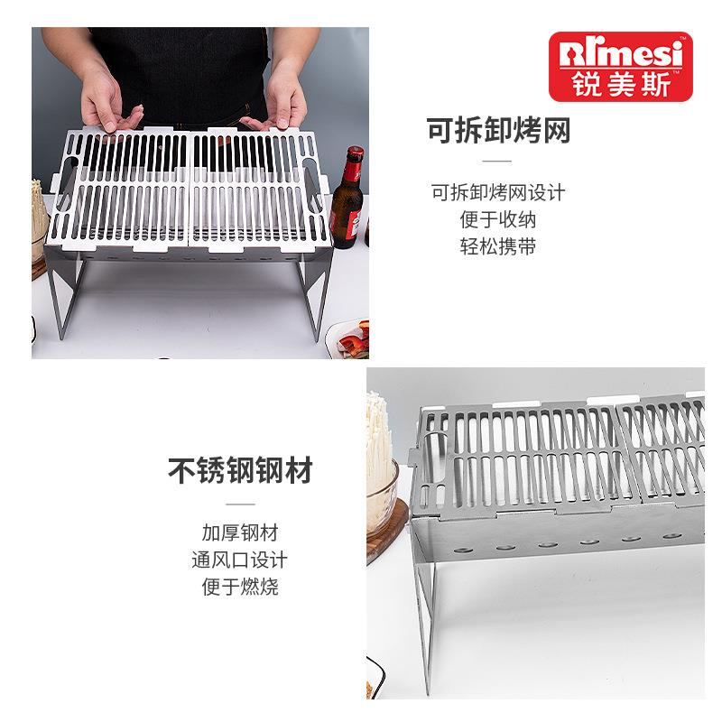 BBQ不锈钢折叠轻便烧烤炉烧烤架可拆卸户外烧烤野营野餐烧烤用具