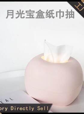 月光宝盒纸巾抽灯创意家居夜光纸巾收纳盒简约餐桌厨房氛围夜灯