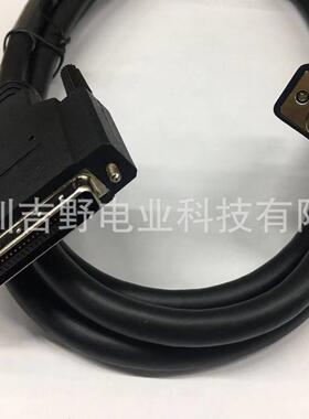 伺服控制电缆线SCSI 50PIN对DB15PIN 车针 成型型