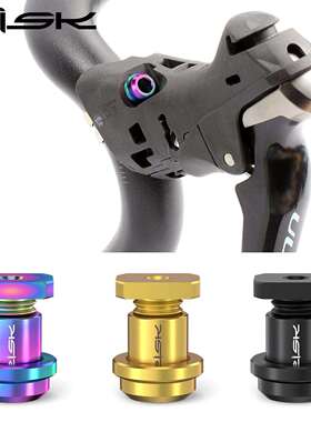 RISK公路自行车手变夹环钛合金螺丝 手变头固定座螺丝R8000FORCE