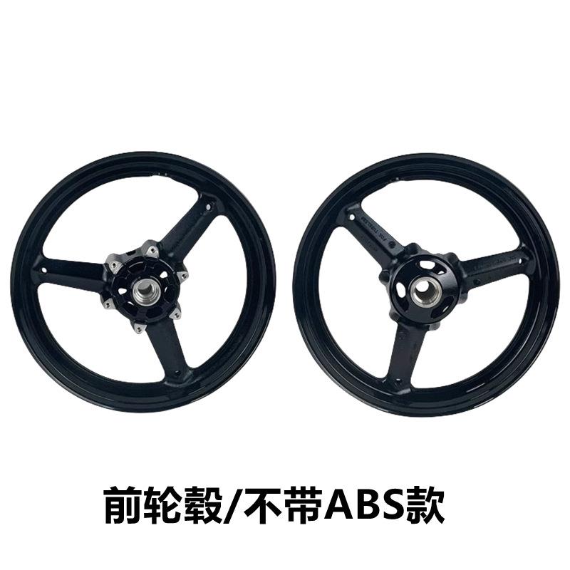 适用 骊驰 GW250/S/F/J/-A 钢圈 前轮 后轮 前后钢圈 铝轮 轮毂唯