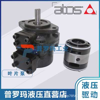 阿托斯PFED双联泵PFED-54-090/029 PFED-54-090/037柱销液压油泵