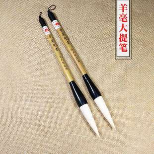 抚河牌行书大号加健长锋羊毫斗笔 兼毫毛笔专业草书对联书法笔