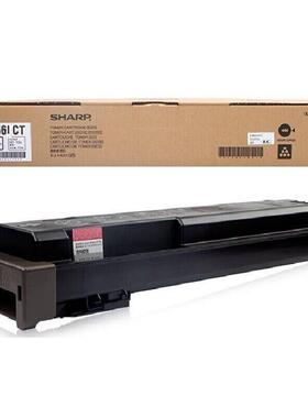 夏普原装MX560CT/MX561CT碳粉盒墨粉盒硒鼓3608/4608/5608打印机