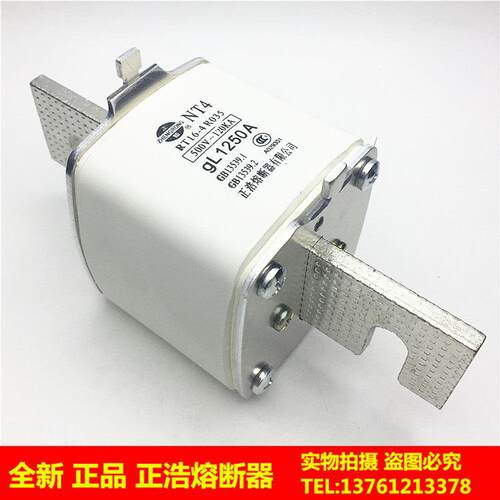NT4 RT16-4低压熔断器500V-120KA GL 700A 800A 900A 1000A 1250A