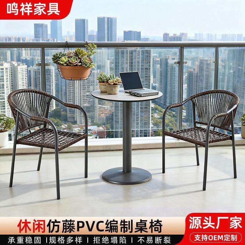 藤编椅子矮庭院餐椅休闲花园小茶几组合室外藤编阳台桌椅组合,3C数码配件,USB灯,淘宝优惠券,粉丝福利购,淘宝优惠卷