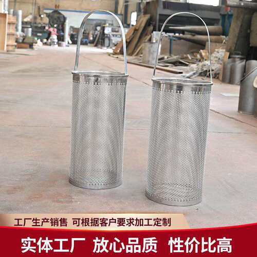 304不锈钢提篮过滤筒酿酒水泵除尘过滤装置工业化工提篮式过滤筒