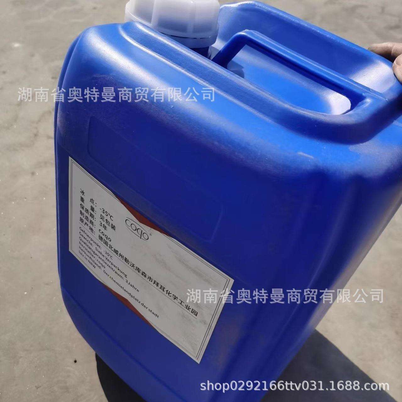 德国 Coqo -35℃ -25℃ -45℃ 防锈防冻冷却液 防沸农用四季同用