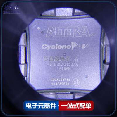 5CEFA7F23I7N集成电路IC嵌入式 FPGA-现场可编程门阵列
