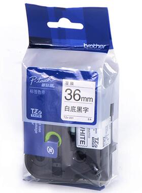 兄弟TZe-261白底黑字TZe-661黄底黑字36mm色带PT3600/9700PC/9800