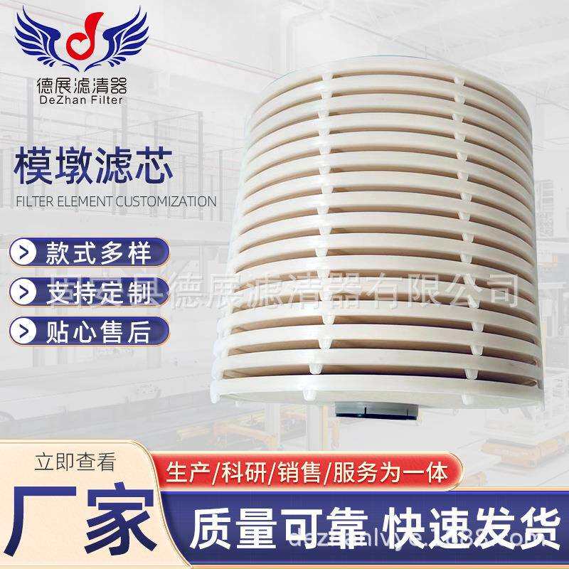 滤油机滤芯N15DM010齿轮油滤芯N15DM002/N15DM005液压油滤芯