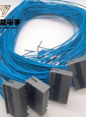 LOTES得意/嘉泽BMS插头线束 AAUS01BS0-024/28/32/40K01 批量价优