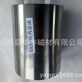 外磁总成配件 磁力驱动泵及内 厂家销售CQ65 35型磁力泵