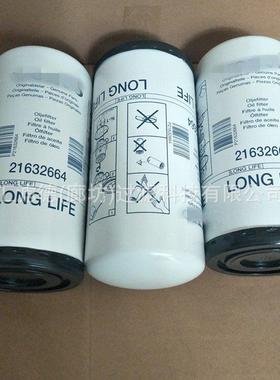 21632664 工程机械机油滤芯 掘机发电机组燃油滤清器 21632664
