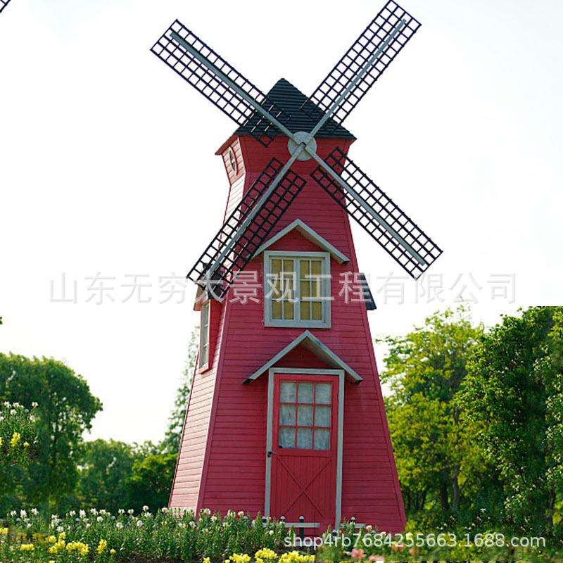 厂家制作钢木结构荷兰风车 幼儿园景区学校电动旋转美陈摆件成品