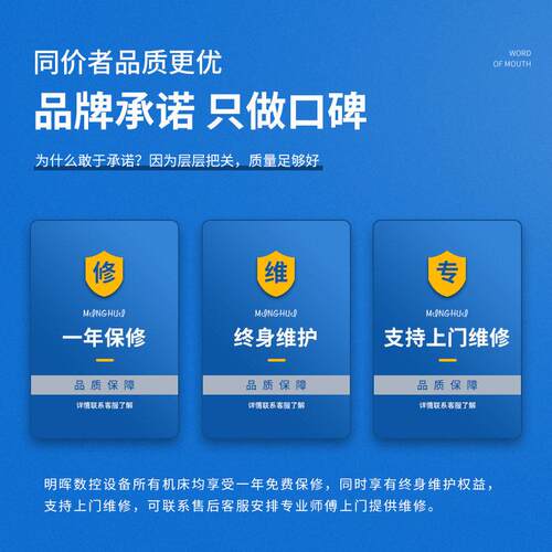明晖卧式面数控铣床 卧式端面铣床 柱铣床 MH-3028 MH-4028