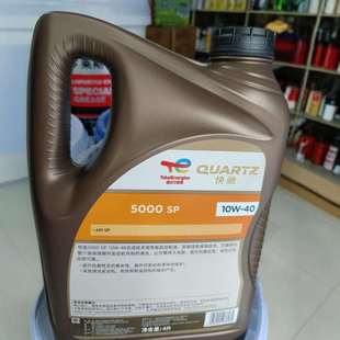 道达尔车用油 道达尔5000，10w40汽机油