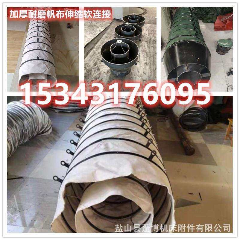 加厚水泥下料口散装机伸缩吊环除尘布袋 干灰散装机卸料帆布布袋,电子元器件市场,其它元器件,淘宝优惠券,粉丝福利购,淘宝优惠卷