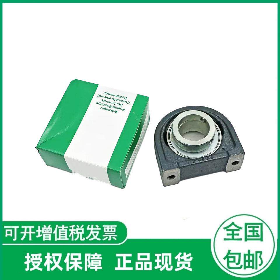 德国 PSHE20-XL-N PSHE25-XL-N PSHE45-XL 进口立式轴承座