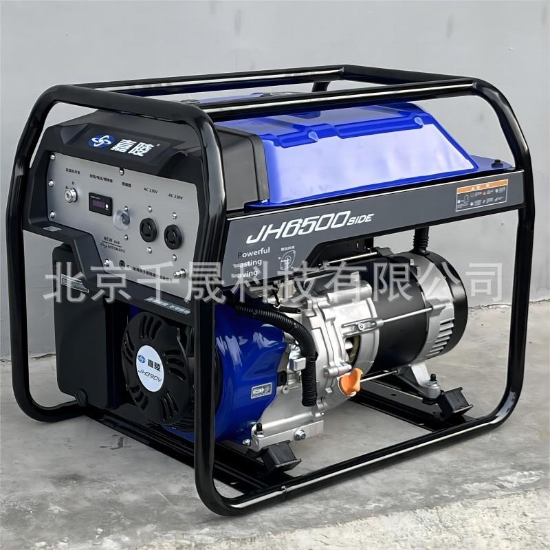 JH3500E SIDE嘉陵家用发电应急可移动小型2/3KW汽油发电机组230V