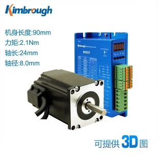 4.8Nm 两相60高速闭环步进电机套装 4.5 3.0 轴径8.0MM 力矩2.1