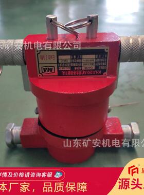 厂家现货矿用急停开关 使用寿命长KHJ12/1.5矿用急停开关