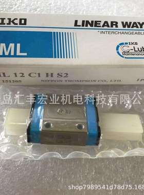 IKO直线导轨滑块LSAGT5 LSAGL5 滑块