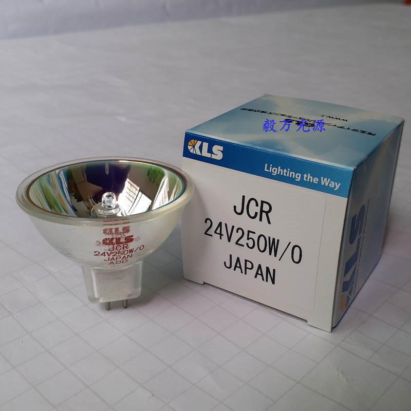 原装KLS JCR 24V250W/0卤素灯杯 AOI 检测灯泡 冷光源杯灯