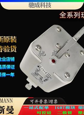 巴斯曼170M6858 170M6859 170M6860 大量现货价格优惠 高速熔断器